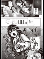 [うげっぱ] 放課後テイマー