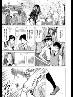 仲良くなった転校生の女の子がやばいww友達とヤってたかと誘惑してきてチ◯コ咥えてくる！？自分を奪い合うのを見るのが快感らしいですwww【流一本 同人誌・エロ漫画】