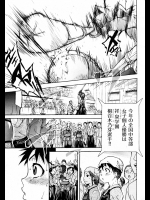 [師走の翁] ピスはめ!1