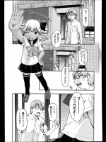 噂の姉妹風俗で妹を指名！！ついに童貞を捨てるときがきた！！！可愛いんだけどなんだか調子が狂うわこの娘ｗｗｗｗｗ【昭嶋しゅん 同人誌・エロ漫画】
