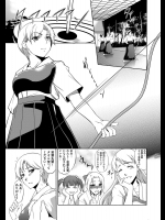 [天乃一水] 子宮破壊願望