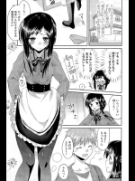 [おろねこ] 下心勉強会