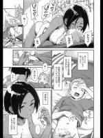 [三巷文] 家出イトコ