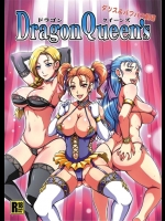 [もつ料理]DragonQueens(ドラゴンクエストV)
