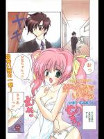 [いまいずみあつし] 好きなだけいていいから