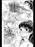 [みづきるうず] CHIKO