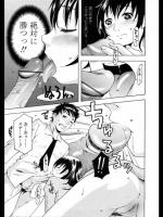 [越智源斗] サイド･バイ･サイド