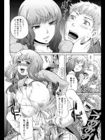 [シュガーミルク] 義母の方程式