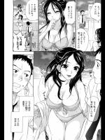 [久遠ミチヨシ] 初恋の彼女