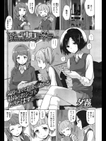 [夕霧] 淫売少女ディーラー