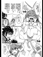 C87会場限定コピー本