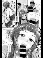 [桐原湧] オシゴト関係