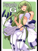 [ぽよぱちょ]Poyopacho G (コードギアス 反逆のルルーシュ)