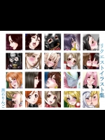 リクエストイラスト集&ラブライフ2 (ラブライブ！、ガンダム、他)