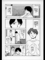 [佐藤茶菓子] 想い出の場所にて