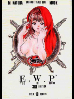 Eye”s With Psycho”3rd EDition