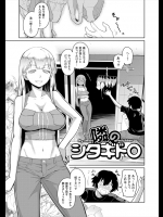 憧れているお隣のお姉さんの下着を盗んでいたが見つかったwwww怒られるんだと部屋に招かれ怯えていたら調教されましたwwwww【てりてりお 同人誌・エロ漫画】