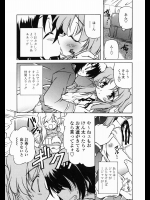 [やすいひろさと] まいん まむ！