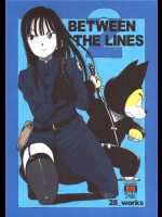 2967432(C83) (同人誌) [28_works (大守春雨, はよ。)] BETWEEN THE LINES 2 (ドラゴンボール)