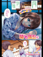 COMIC BAVEL (コミックバベル) 2017年 02月号