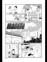 友達女子に体育祭でリレーのアンカーを頼まれたが見返りがないと無理だと言ったらオッパイ見せてくれた！！しかしそれで終わるはずもなくバッチリ中出ししましたwww【ジョン・K・ペー太 同人誌・エロ漫画】