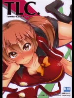 [怪奇日蝕]TLC. Tender Love Care(はたらく魔王さま！)
