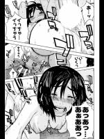 [りゅうとひさし] 婚活Bitter＆Sweet