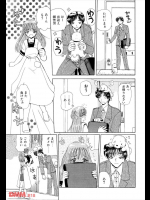 First step