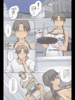 1230 a summer day
