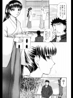 【お正月特集】[綾坂みつね] 白と緋