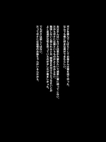 [割り箸効果] お姉ちゃんは負けません！～身代わり便器になった姉の悲鳴をボクはまだ知らない～_2