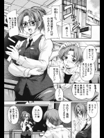 [中山哲学] 先生だって甘えたい
