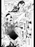 [高崎たけまる] かなカナ？