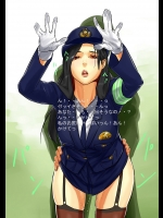婦警＆軍人女_5