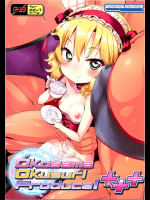[ふらいぱん大魔王]Okosama Okusuri Produce! +++ (アイドルマスター シンデレラガールズ)
