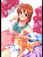 [whirl-wind]連鎖反応IdoL (アイドルマスター)