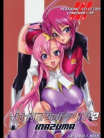 (C68) [Digital Accel Works (INAZUMA)] イナズマウォーリア 2 (よろず)