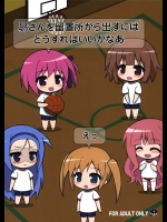 [54BURGER]昴さんを留置所から出すには(ロウきゅーぶ！)