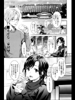 [うめ丸] 呪縛