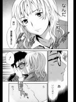 [Cuvie] ホワイトアウト