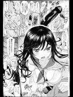 [シダ] 僕は彼女になりたい