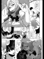 [kanbe] マゾラレ