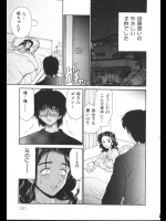 [山咲梅太郎] やさしい子供