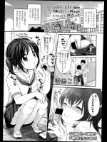 [雪雨こん] 2年5組手こき委員