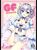 GFにゃん2          