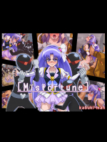 (同人CG集) [カブキマン] Misfortune (ハピネスチャージプリキュア!)
