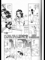 Drアニマル研究室 - IRIE YAMAZAKI