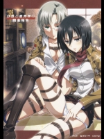 【アへ顔】【処女喪失】進撃の巨人のエロ同人誌