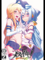 (C91) [喪loss庵 (もろちんさん)] どきどきメスイキ!ちゃれんじ!! (よろず)