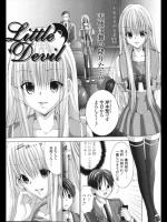 [宮崎摩耶] Little Devil